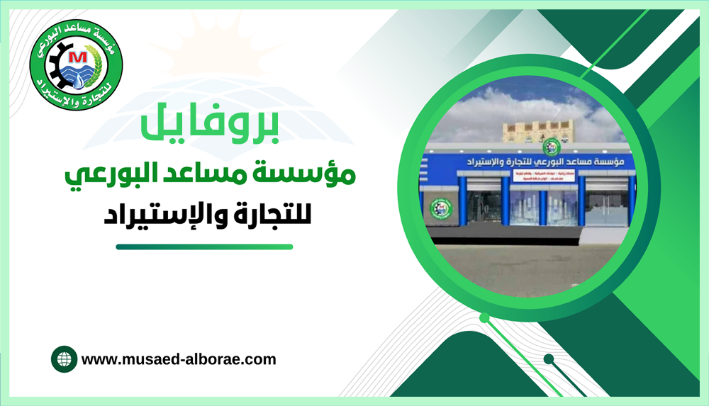 Yemen Esso & Mobil Lubricants Marketing